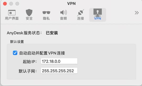 VPN2